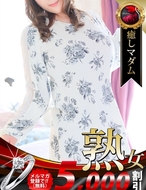 熟女・人妻マダム宮殿-杉田 かおる