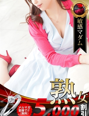 熟女・人妻マダム宮殿-市川 実日子