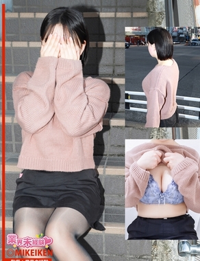 名古屋デリヘル業界未経験|若菜
