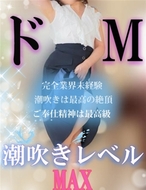 デリ活 - マッチングデリヘル | 風俗×出会い×デートクラブが融合したデリヘル！-遠藤加奈子
