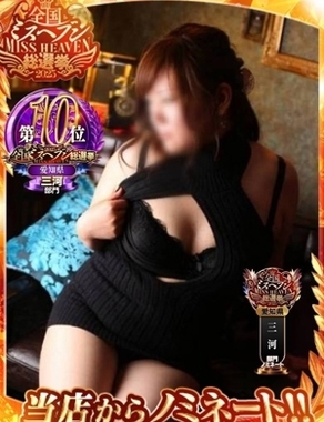 豊橋豊川ちゃんこ-じゅり☆