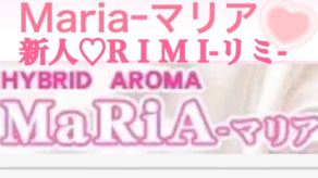 Mariaｰマリア-リミ