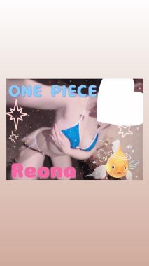 ONE PIECE（ワンピース）|れおな