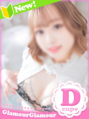 イエスグループ熊本GlamourGlamour(グラマーグラマー)-るい