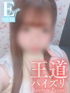 イエスグループ熊本GlamourGlamour(グラマーグラマー)-あき