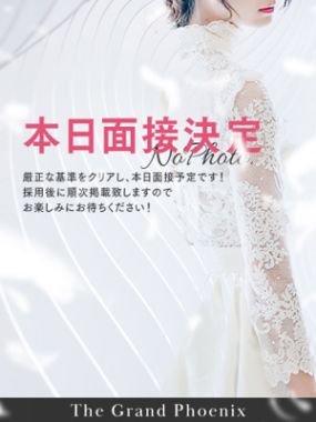 TheGrandPhoenix-りつ※新妻完全業界未経験
