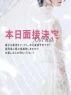 TheGrandPhoenix-みやび※業界ほぼ未経験