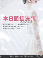 TheGrandPhoenix|11/5(水)本日面接体入