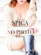 Spica(すぴか)|新★れいこ★本日初出勤
