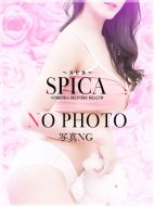 Spica(すぴか)-新★なぎ★完全業界初姫！