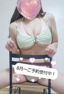 ハーモニー