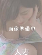 人妻ステーションポータブル-ねいろ