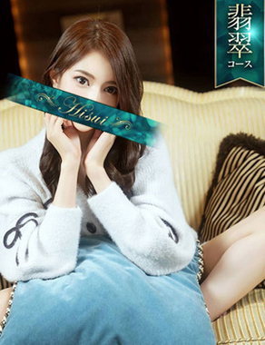 翡翠の夢-ゆり子