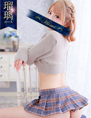 翡翠の夢|舞子(マイコ)