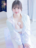 翡翠の夢|♦紫乃♦(シノ)