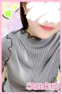 リラリラ|ことね