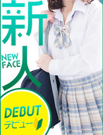 ビデオdeはんど すすきの校-ひびき