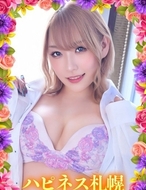 ソープランド ハピネス札幌|うみか