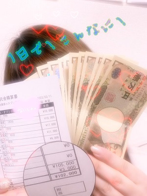 ここにタイトルを入力してください☆月収100万円を安定して稼げるのは一日に１００名以上のお客様がご利用している「秋葉原コスプレ学園」だけ！ - 秋葉原コスプレ学園in仙台