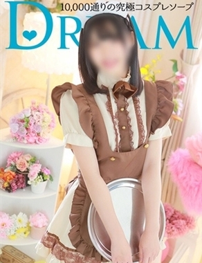 HAPPINESS＆DREAM|りのあ