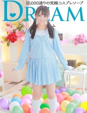 HAPPINESS＆DREAM|りいな