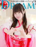HAPPINESS＆DREAM-すずな