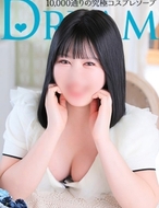 HAPPINESS＆DREAM-めな