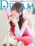 HAPPINESS＆DREAM-ある