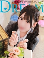 HAPPINESS＆DREAM-ゆゆ