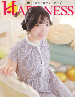HAPPINESS＆DREAM|てて