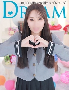 HAPPINESS＆DREAM|かいり