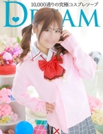 HAPPINESS＆DREAM|ねう
