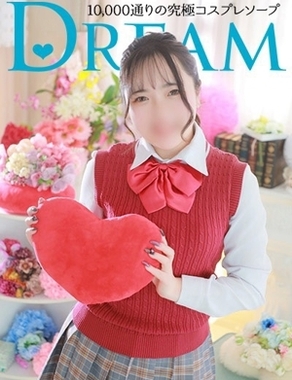 HAPPINESS＆DREAM-ひなえ