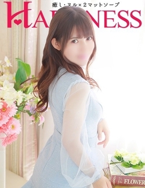 HAPPINESS＆DREAM-ねお