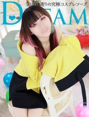 HAPPINESS＆DREAM|のほ