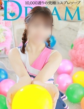 HAPPINESS＆DREAM-はるね