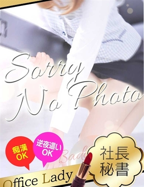 イエスグループ水戸　BAD COMPANY|りほ