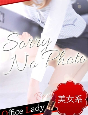 イエスグループ水戸　BAD COMPANY|あい