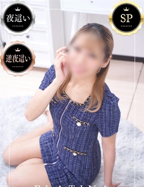 イエスグループ水戸　PLATINA|みなみ