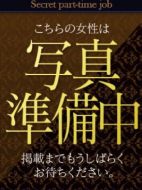 秘密のアルバイト|レイ(Bコース)