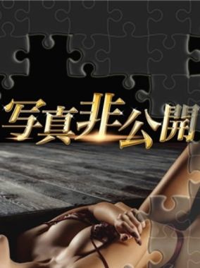commit|みつ【新人熟女】