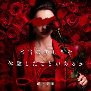 commit-さゆり
