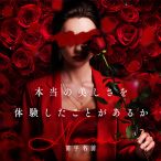 commit-さゆり