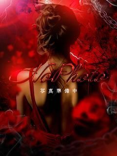 commit|れい【新人熟女】