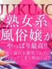 commit|ホノカ【四十路】