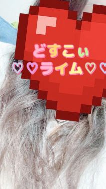 爆安＜元祖＞どすこい倶楽部-★体験ライム★