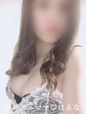 シングルママ-はるな☆綺麗癒し系