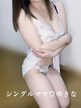 シングルママ-ゆきな☆小柄で可愛い