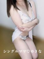 シングルママ-ゆきな☆小柄で可愛い