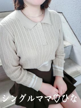 シングルママ-体験ひな☆小柄で可愛い